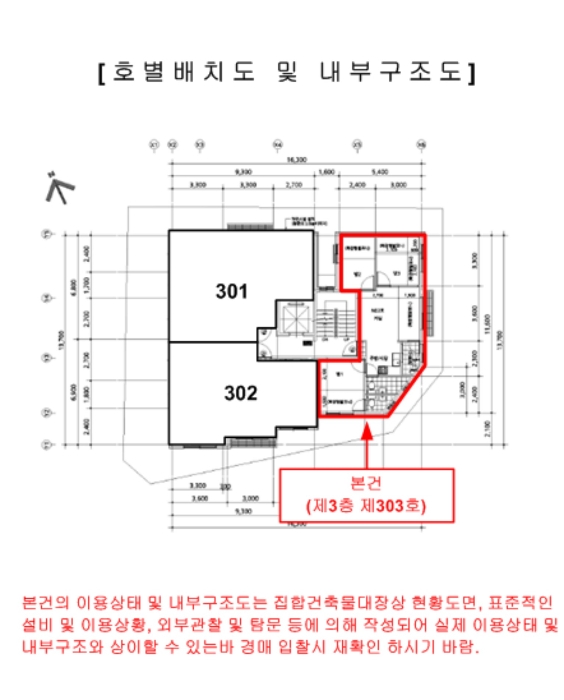 물건 사진 13