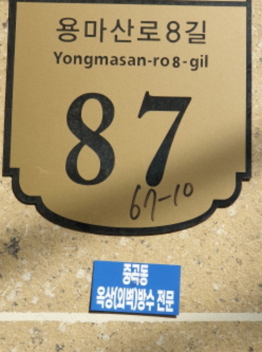 물건 사진 3