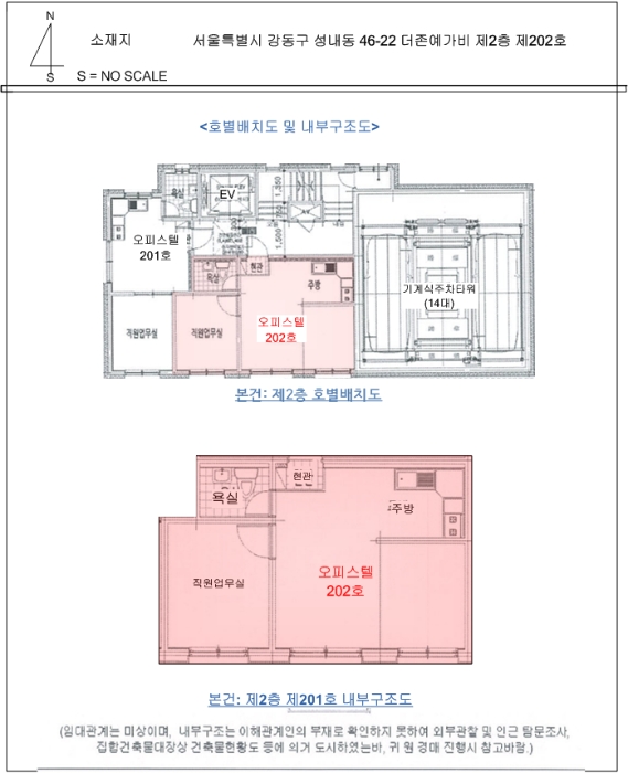 물건 사진 5