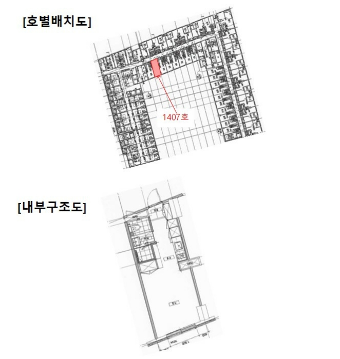 물건 사진 14