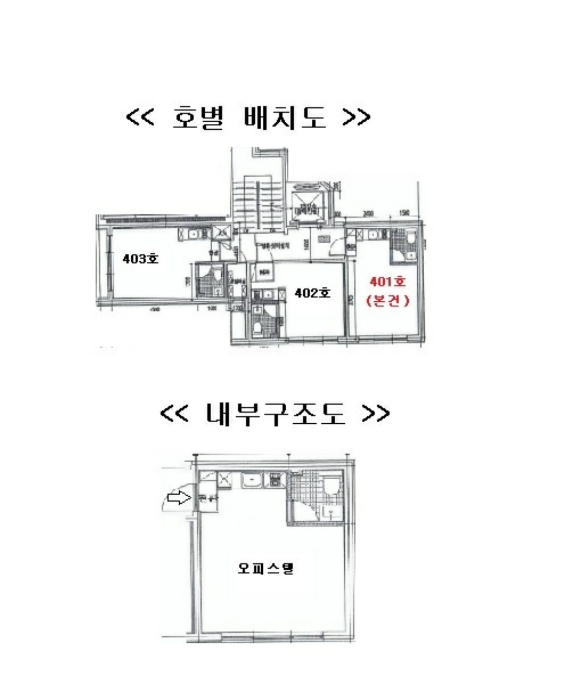 물건 사진 14
