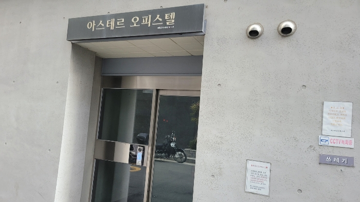 물건 사진 10
