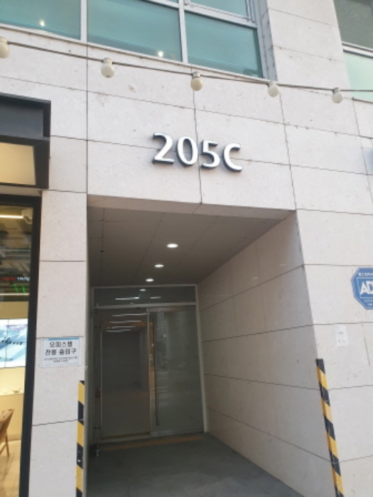물건 사진 2
