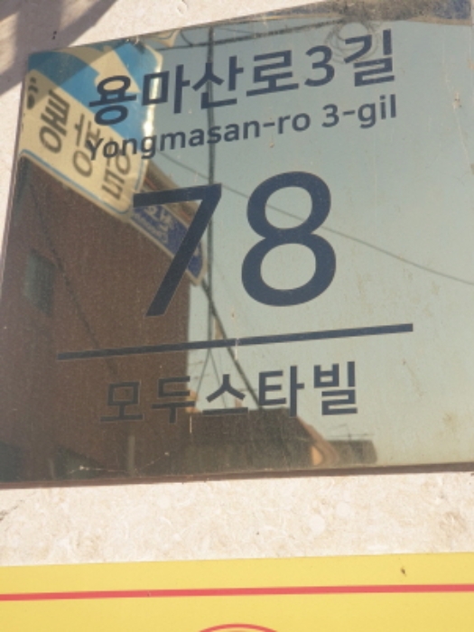 물건 사진 1