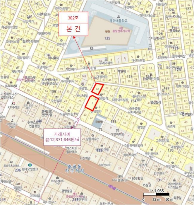 물건 사진 5