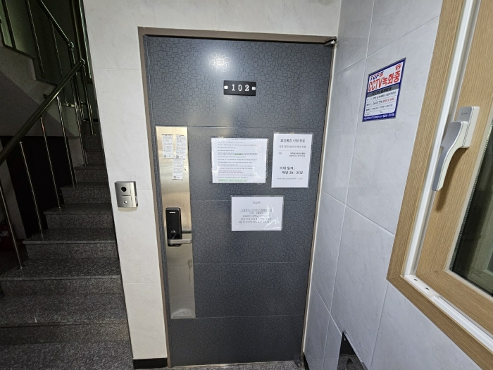 물건 사진 7