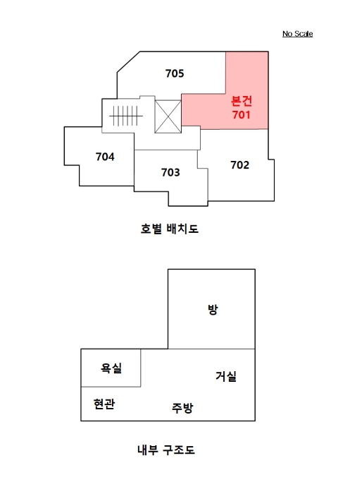 물건 사진 11