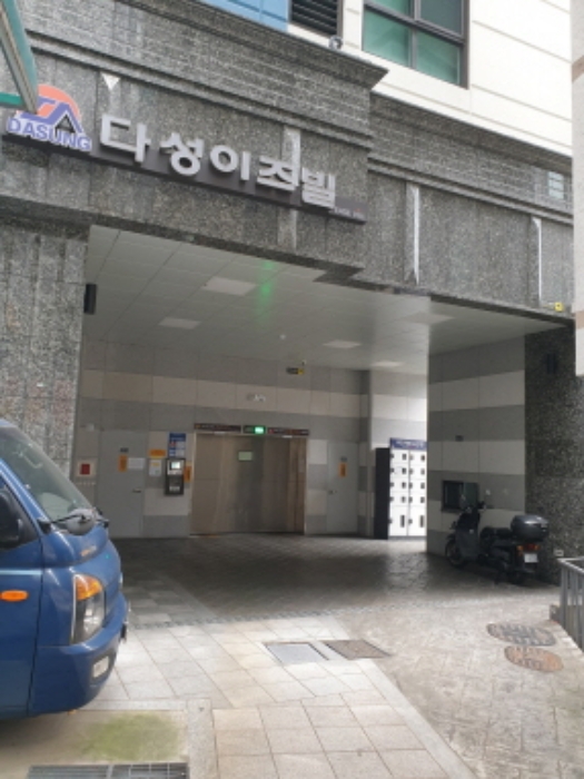 물건 사진 3