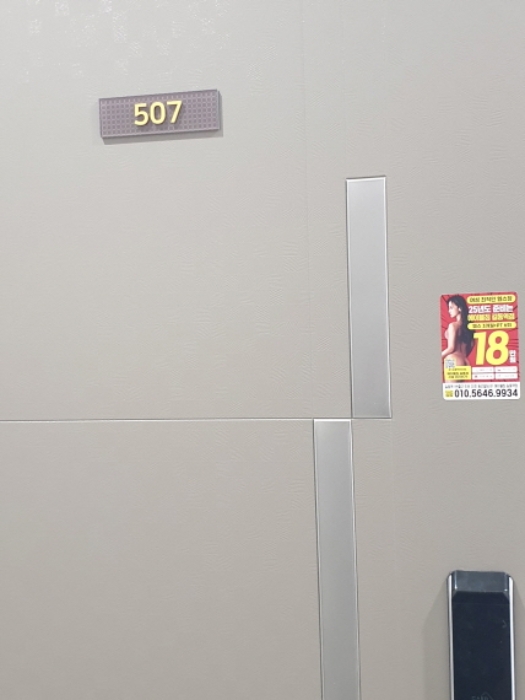 물건 사진 4
