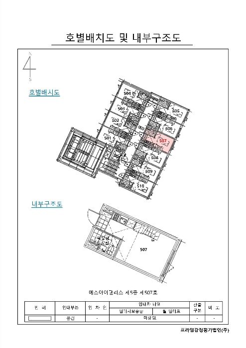 물건 사진 5