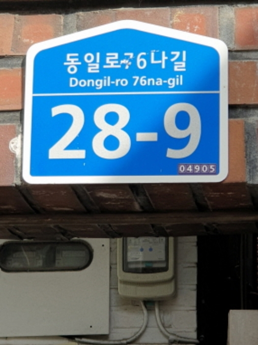 물건 사진 1