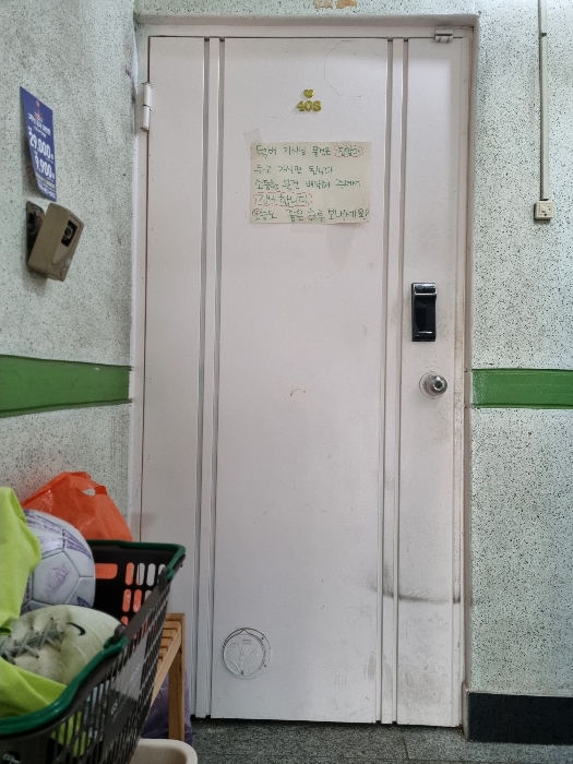 물건 사진 14