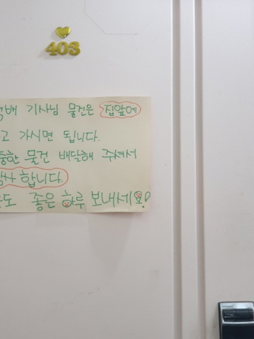 물건 사진 4