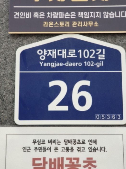 물건 사진 1