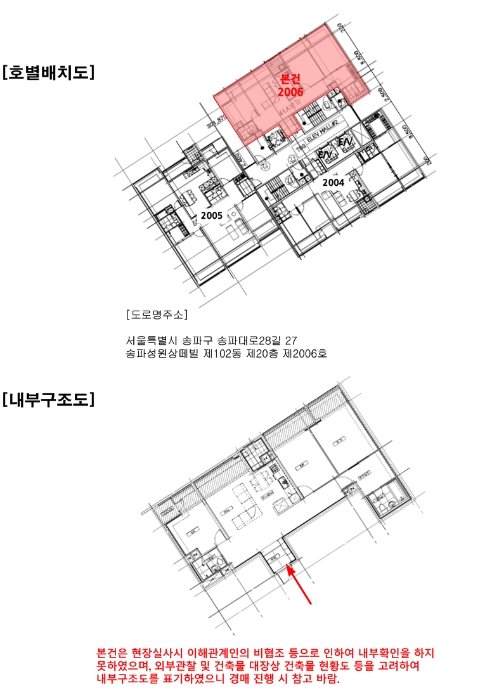 물건 사진 13