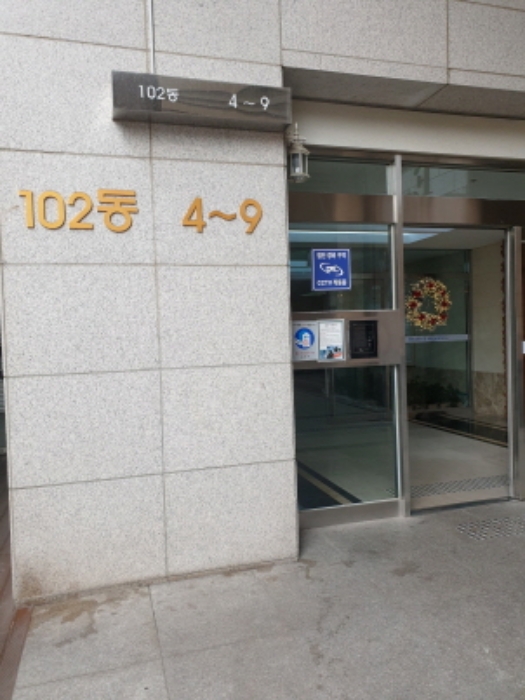 물건 사진 3