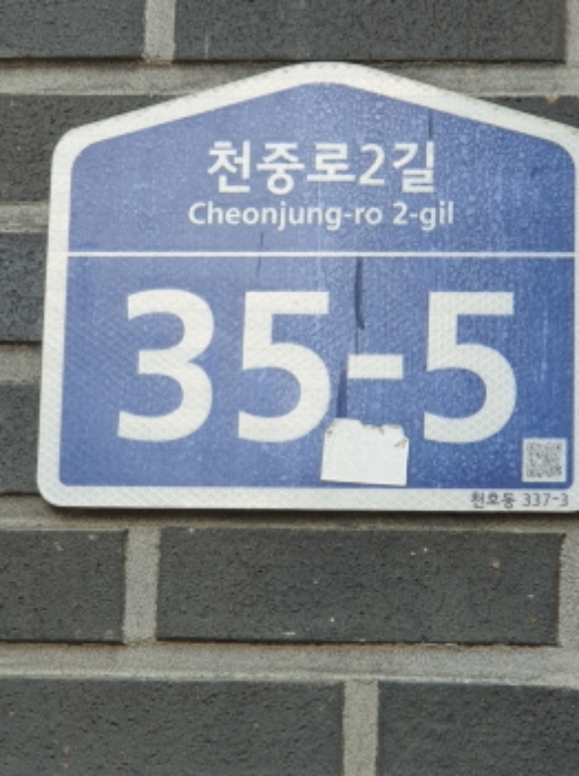 물건 사진 1