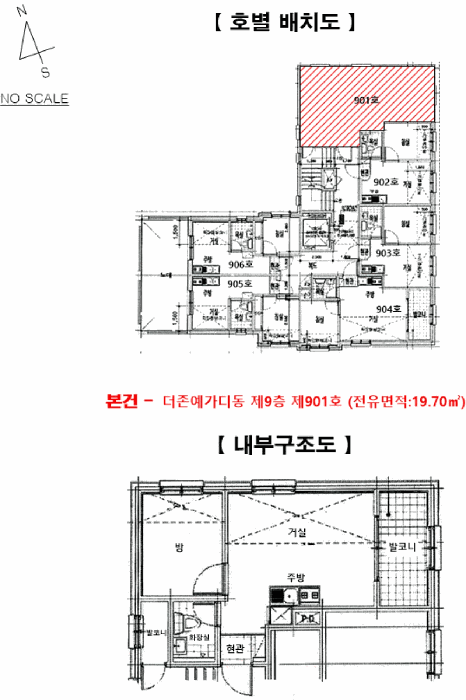 물건 사진 6