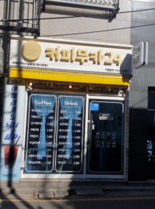 물건 사진 4