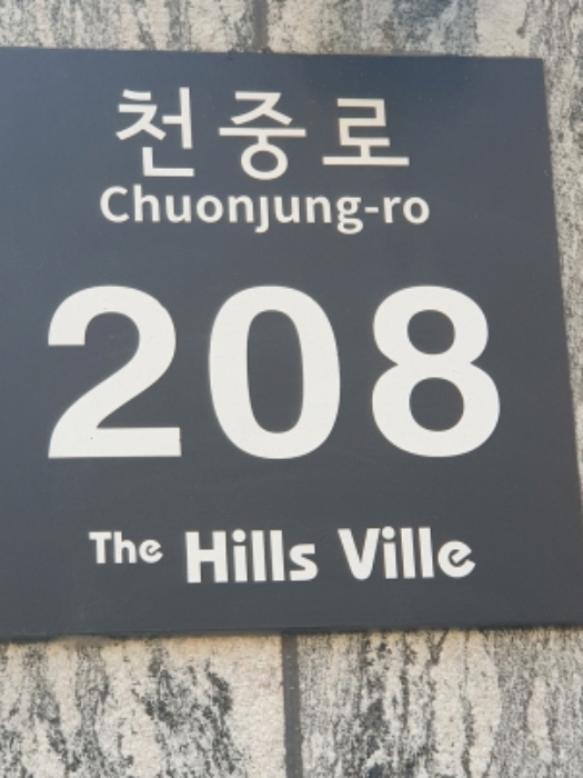물건 사진 1