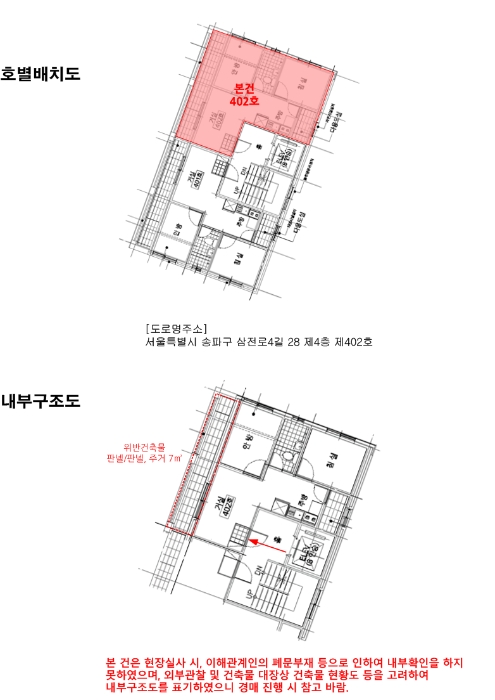 물건 사진 11