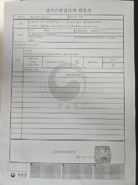 물건 사진 4