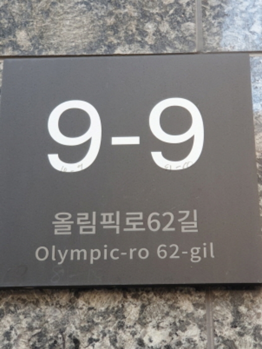 물건 사진 1