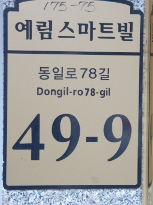 물건 사진 1
