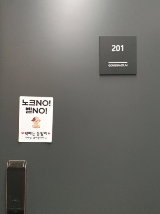 물건 사진 4