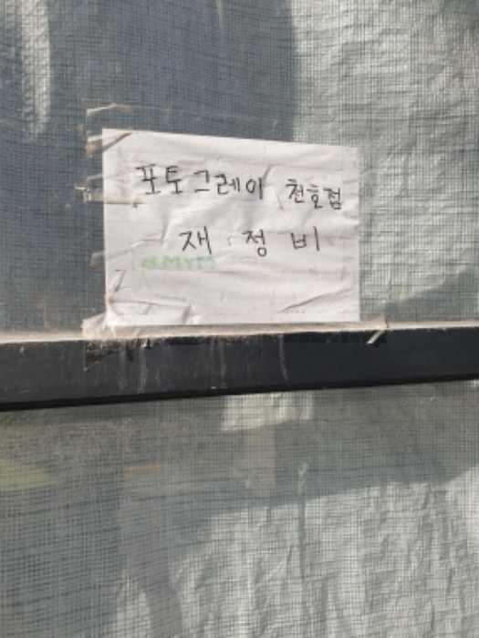 물건 사진 4