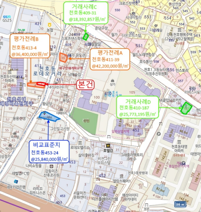물건 사진 6