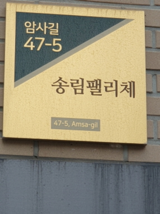 물건 사진 1