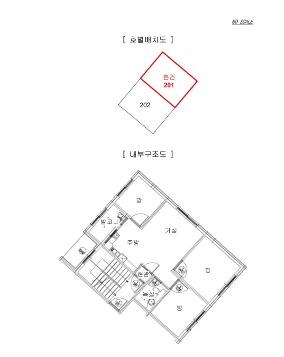 물건 사진 5