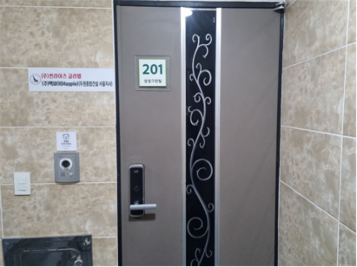 물건 사진 10