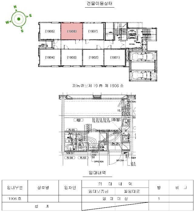 물건 사진 9