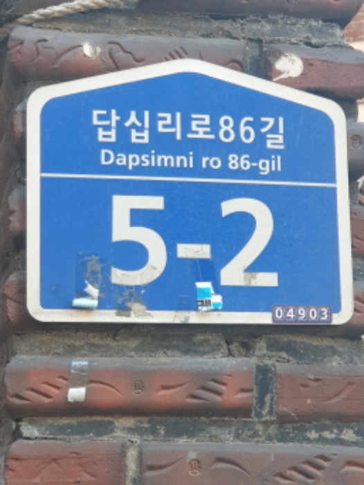 물건 사진 1