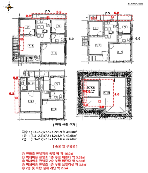 물건 사진 9