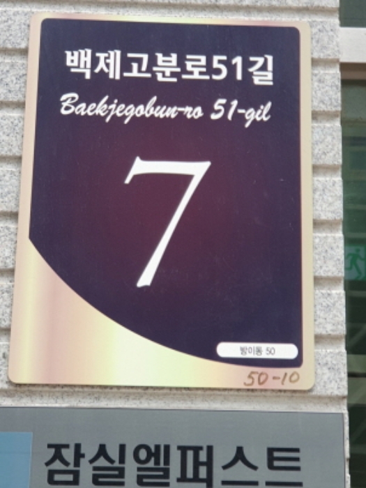 물건 사진 2