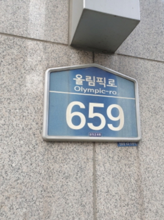 물건 사진 1