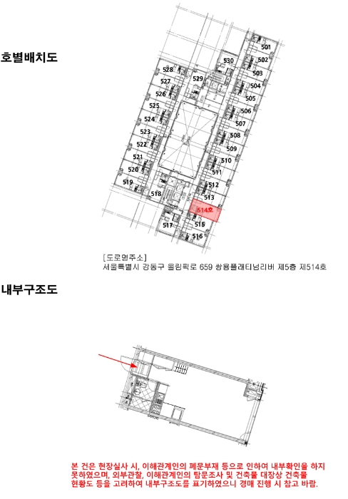물건 사진 24