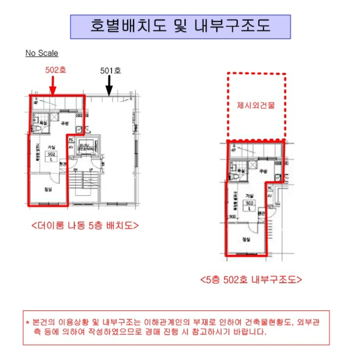 물건 사진 5