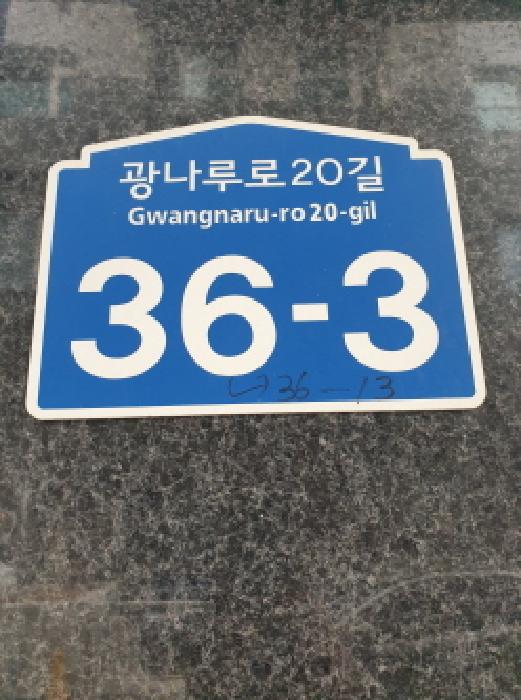 물건 사진 1