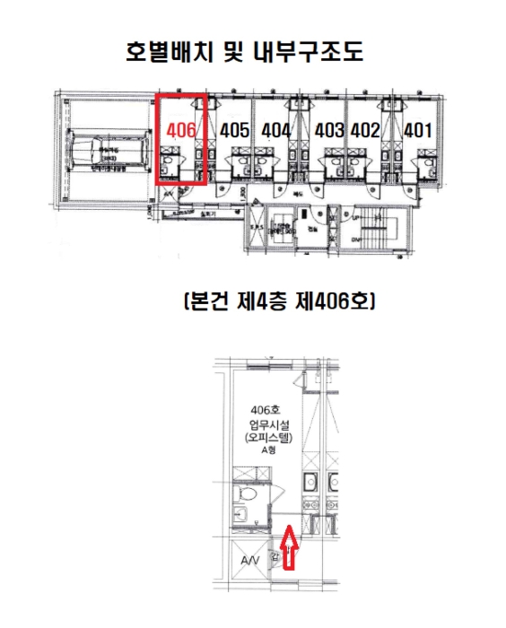 물건 사진 7