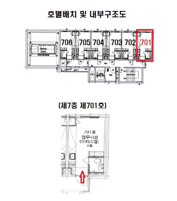 물건 사진 8