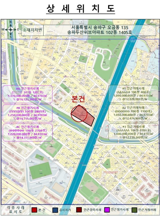 물건 사진 4