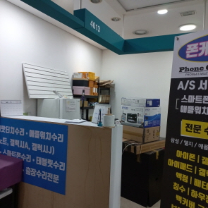 물건 사진 17