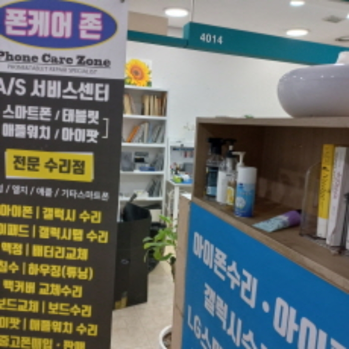 물건 사진 20