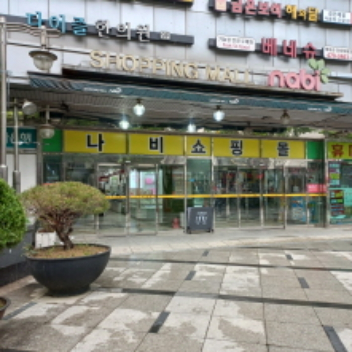 물건 사진 50