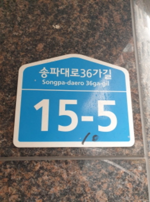 물건 사진 1