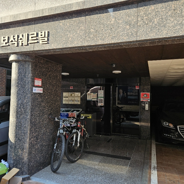 물건 사진 6